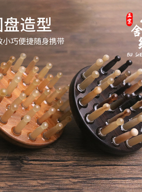 牛角梳按摩头皮头发洗头刷天然头部经络梳子头疗毛囊疏通神器木梳