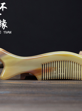 【免费刻字】天然正品牛角梳子白牛女士头部经络按摩长发专用头疗