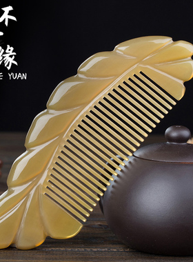 【免费刻字】天然正品牦牛梳子头部经络按摩长发专用女头皮屑梳子