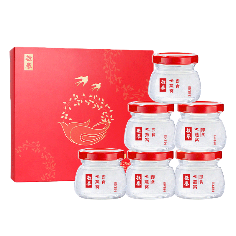 香港启泰燕窝即食旗舰店官方正品6瓶礼盒装冰糖燕窝孕妇孕期补品