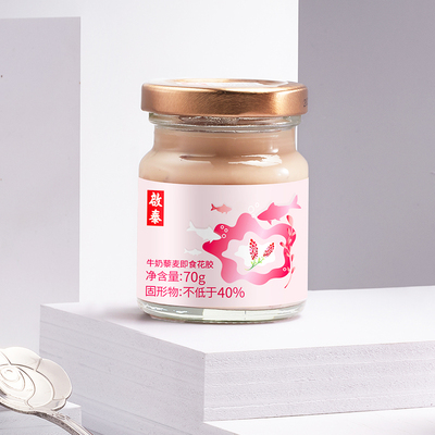 【启泰】纯奶即食花胶深海鱼胶