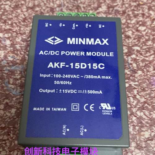可维修AKF-15D15C 电源模块议价
