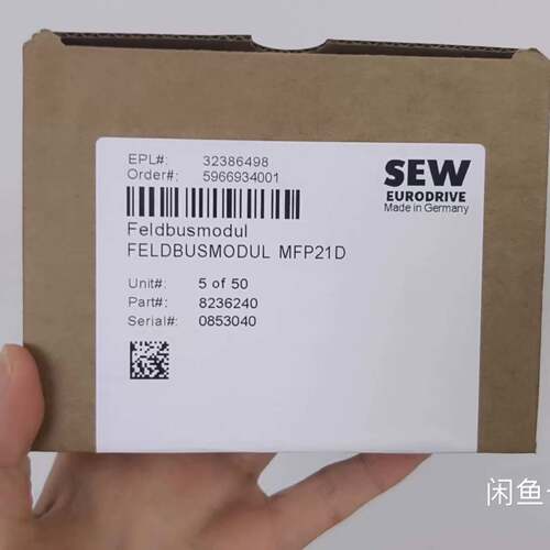 可议价MFP21D SEW