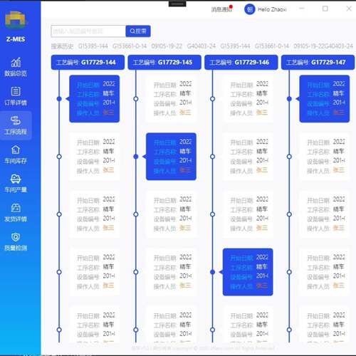 可维修WPF C MVVM上位机界面UI开发041