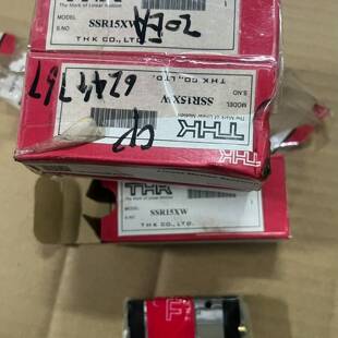 可维修工程余货 正品 SSR15XW 直线滑块 工程议价