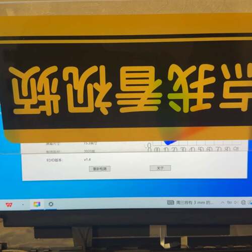 可维修LP156QHG-SPV1，952号议价