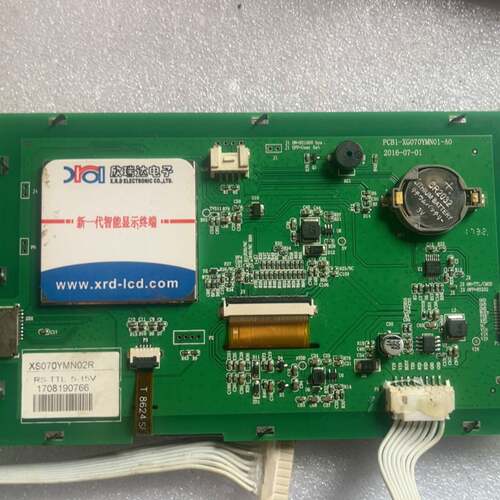 可维修折机欣瑞达XG070YMN02R议价