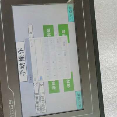 维修MCGS嵌入式一体化触摸TPC7012EI议价