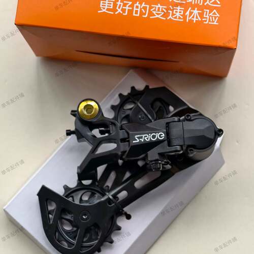 可议价速瑞达M520后拨，M520全速平推后拨全兼容1X8/9