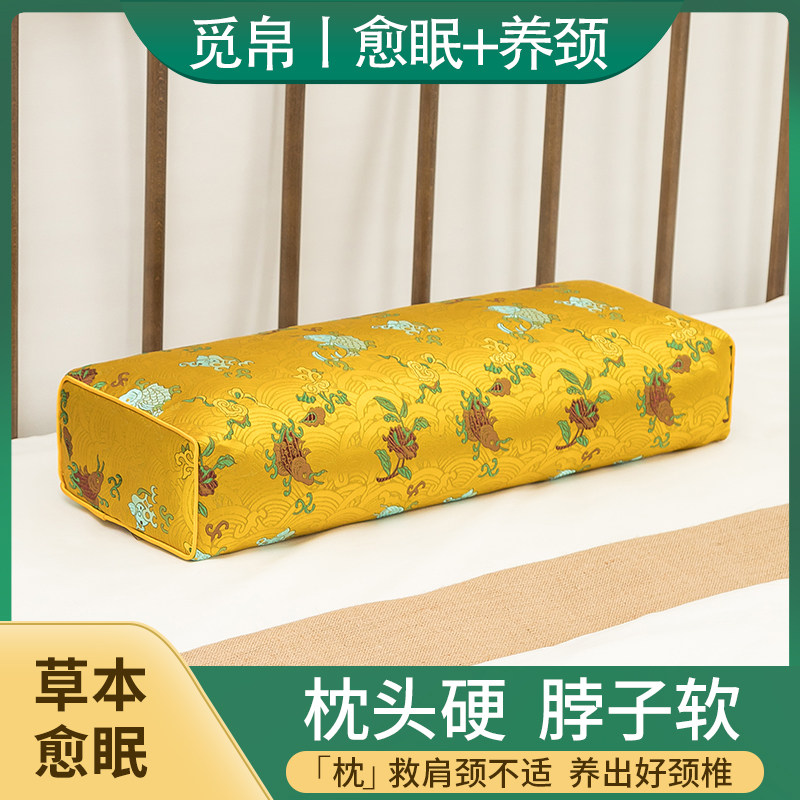 觅帛中式仿古枕头合欢花深睡眠颈枕黄荆子护颈椎方形支撑颈椎枕头,床上用品,花草枕,淘宝优惠券,粉丝福利购,淘宝优惠卷