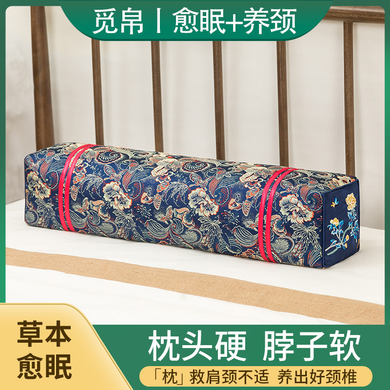 觅帛中式仿古枕头草本助睡眠合欢花方形硬枕护颈椎高枕头养生礼物图片