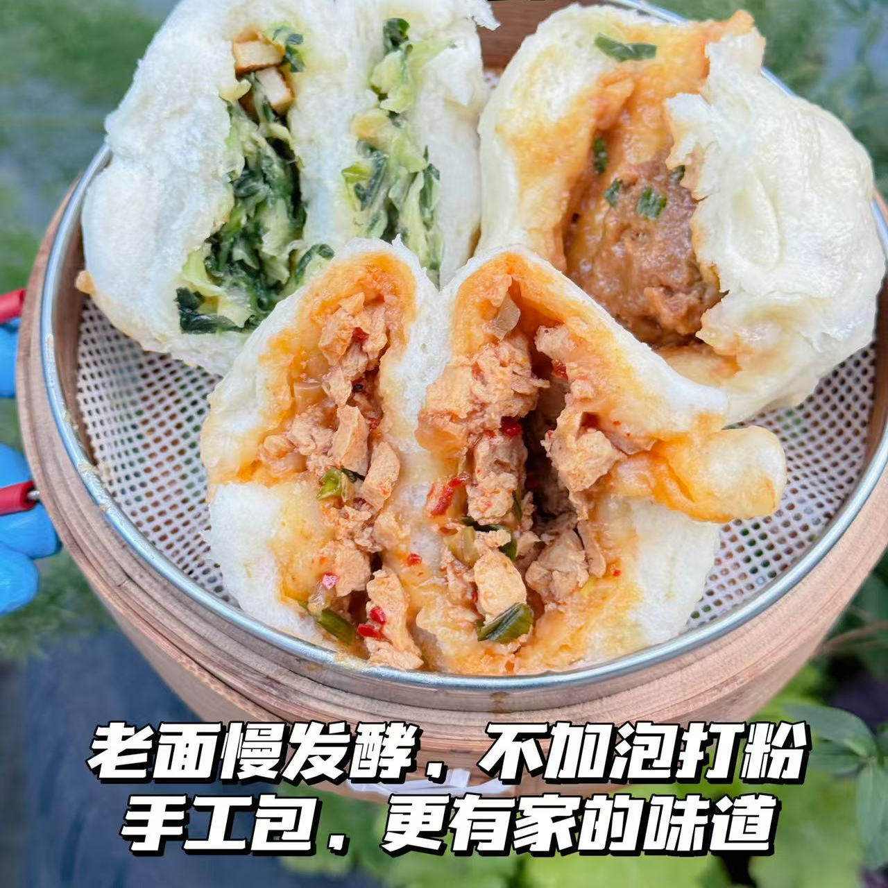 钱余昌纯手工制作老面大包早餐加热即食无添加速冻早餐营养点心