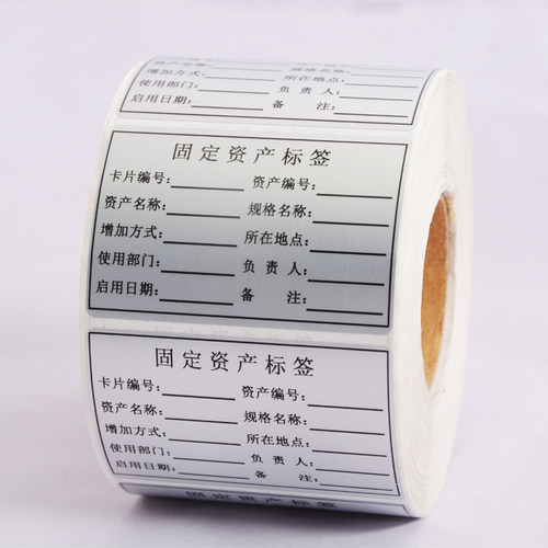 pet微信二维码铜版纸不干胶价格