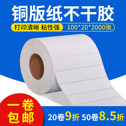 嘉悦丰横版铜版纸纸张白皙