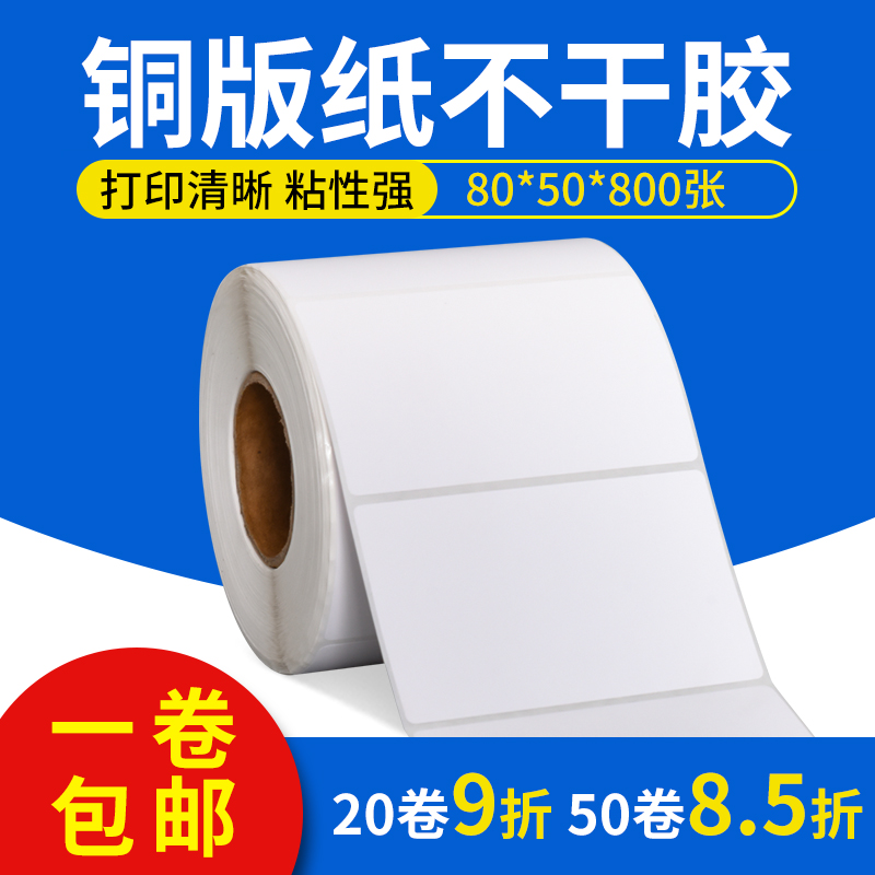 嘉悦丰横版铜版纸纸张白皙