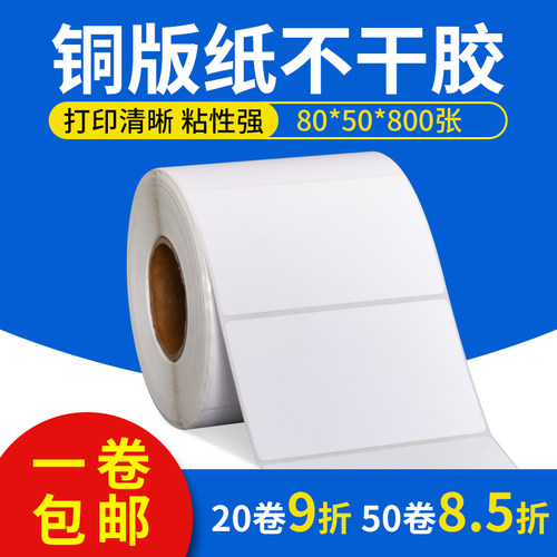 嘉悦丰横版铜版纸纸张白皙