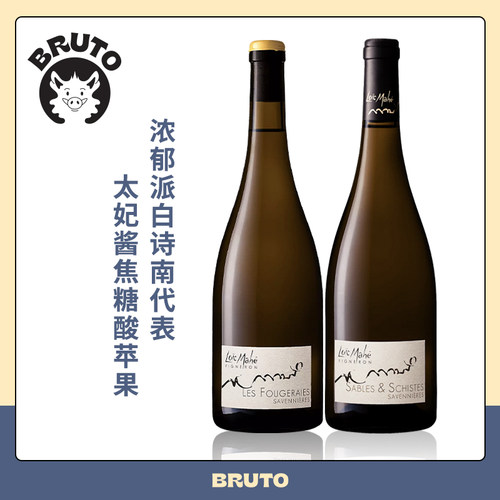 BRUTO WS90高分Loic Mahe浓郁派白诗南代表 轻氧化焦糖苹果柠檬挞