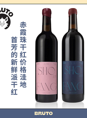 BRUTO首芳赤霞珠小蓝瓶The Lost Land小粉瓶Less Oak Better Wine