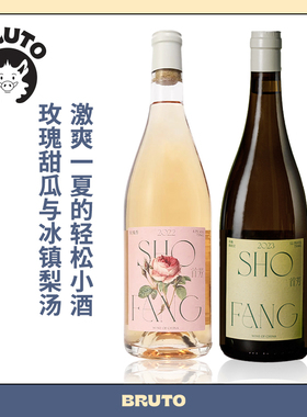 BRUTO首芳玫瑰香半甜桃红/维欧尼胡珊干白 蜂蜜甜瓜与冰镇梨汤