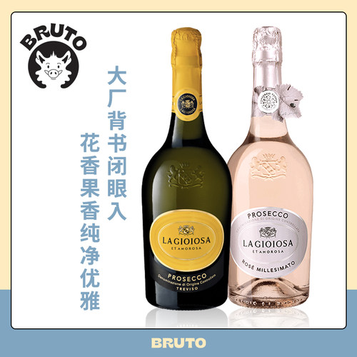 梵蒂冈教皇指定用酒意大利起泡酒