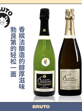 BRUTO香槟酿造的醇厚滋味霞多丽白中白起泡酒/黑皮诺黑中白起泡酒