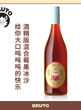BRUTO淘气果汁干红混合酒精版冰沙 Jumping Juice Half Full Red