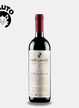 BRUTO自然酒 百搭不出错的小山羊干红 Rosso da Tavola VDT意大利