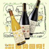 干白 淡红 干红 BRUTO超人气小绵羊自然酒 意大利 进口