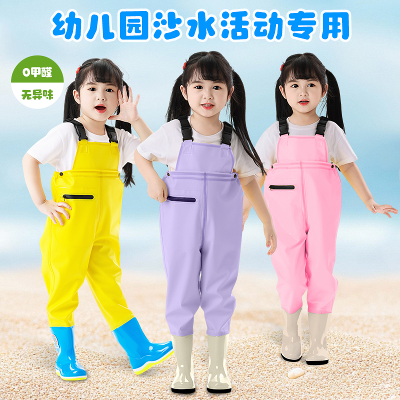 儿童玩水连体下水裤幼儿园防水衣服赶海男女小孩雨鞋抓鱼雨裤沙滩