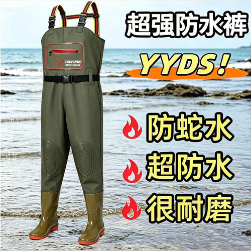 出口下水裤品质防水裤