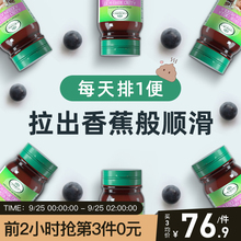 意大利Langelica 清肠片润肠排宿便膳食纤维素便秘神器排便清肠毒