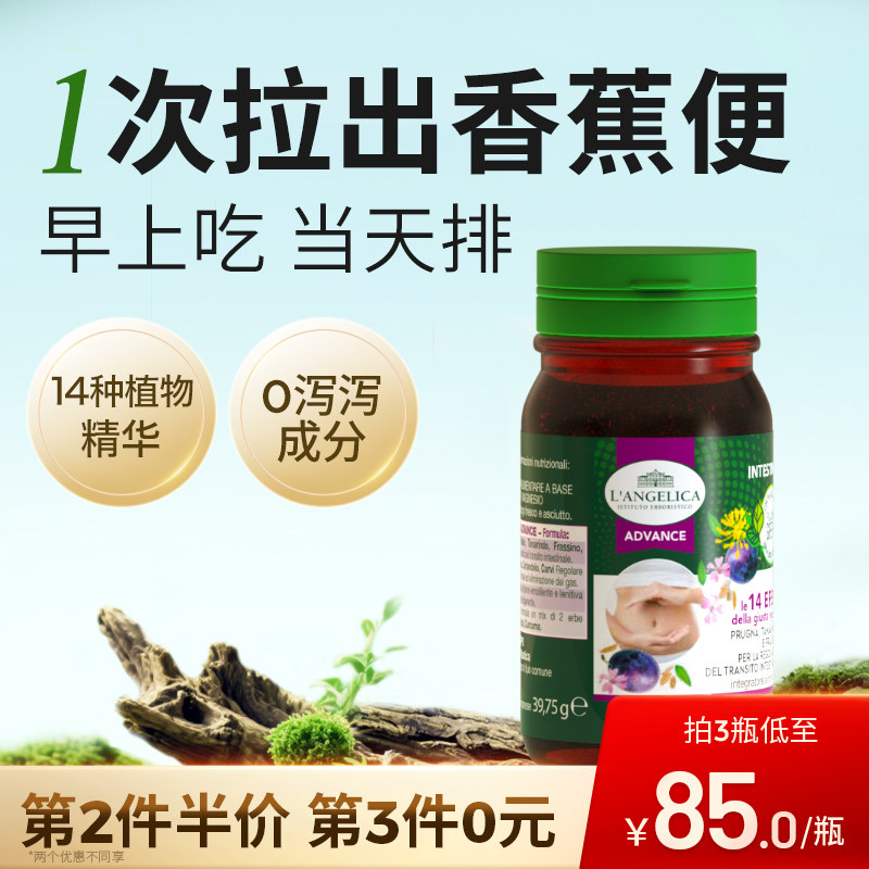 意萃庄园助排片2.0加强版噗噗片