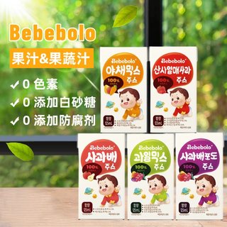 贝贝布洛果汁Bebebolo儿童混合果蔬苹果梨葡萄汁山楂苹果汁125ml