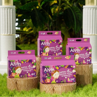 UKalvin艾薇儿奇幻森林新生婴儿纸尿裤装薄透气柔软拉拉裤XXXXL