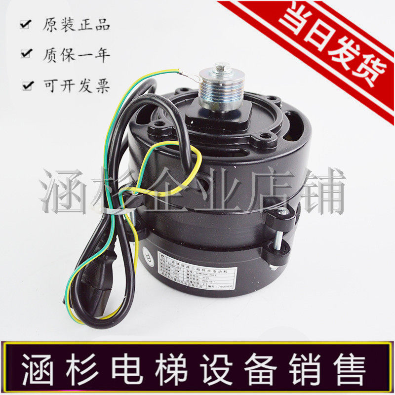 展鹏门机马达 门电机YVP90-6S4 变频调速三相异步电动机DTY90A6