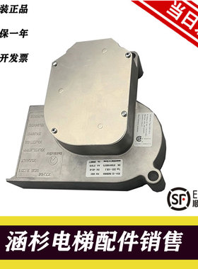 迅达电梯配件 迅达5500门电机DDE-V35门机马达ID59350600现货现发