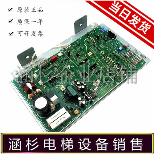 奥的斯电梯NGSOK门机板 KBA26800ABF1 门机板 原装正品全新现货