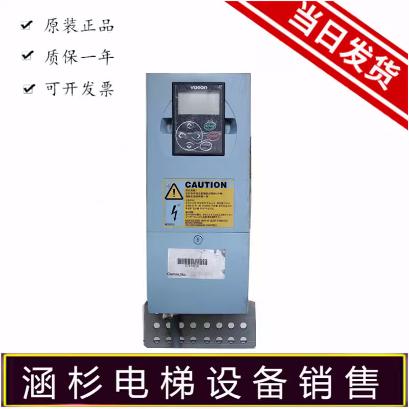 迅达扶梯变频器低价促销