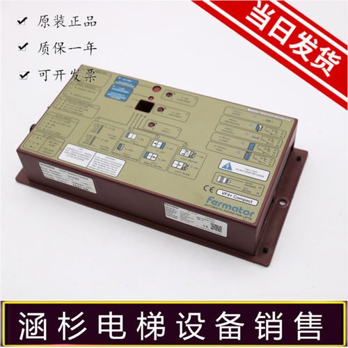 迅达电梯VVVF4+福玛特门机变频器