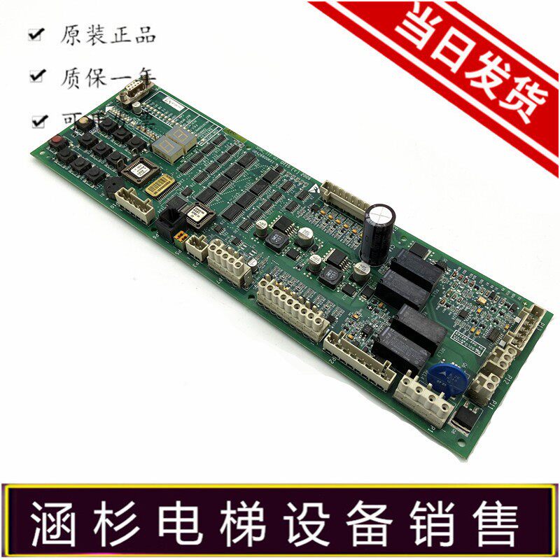 奥的斯电梯抱闸板 :gaa/gba26800kb1/gca26800kx1spbc/板全新现货