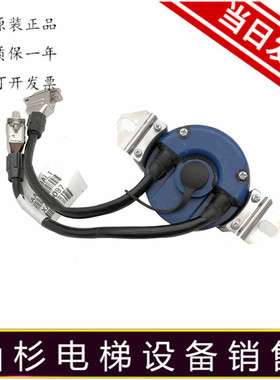 OTIS奥的斯电梯主机多摩川编码器 TS5216N487 DAA633AL1 原装正品