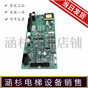 电梯三菱凌云-3电梯驱动板P203775B000G01 G11 G02 G05 P203776B