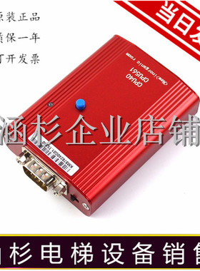 巨人通力电梯配件通力解码器 不限次数服务器主板561 CPU40操作器