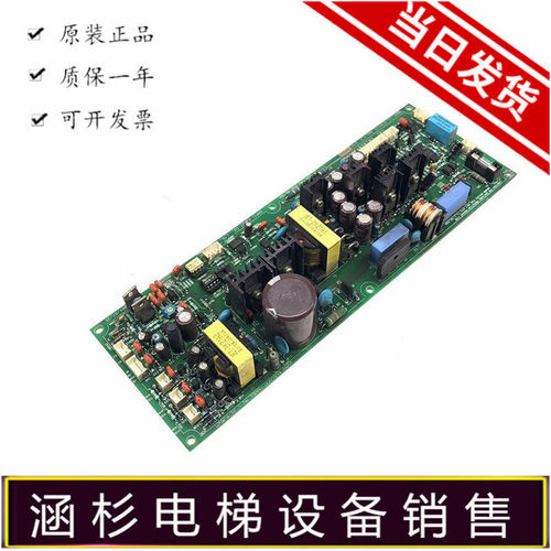 星玛电梯电源板SI-JE2K21A REV 4.4 JE-K302A 原装正品全新现货