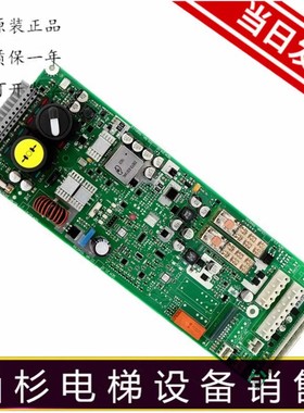 迅达电梯配件3300 3600驱动板ID594238 594239 594240 594241现货