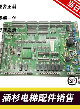 迅达别墅电梯主板ASIB-SE.QC ID.57910232原厂正品现货出售