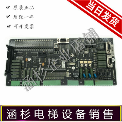 爱默生电梯amson 主板/amson 主板//AMS-01 Ver.1.02原装现货出售