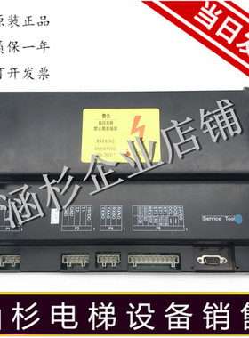 奥的斯电梯 黑色DO2000门机变频器盒板子TL-BM-1/M-V1.2原厂 国产