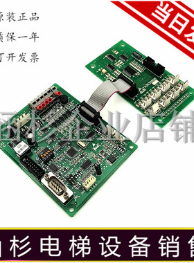 电梯配件轿厢板SM-03-D 指令板 YA3N35898 扩展板SM-03-E/SL-03-E