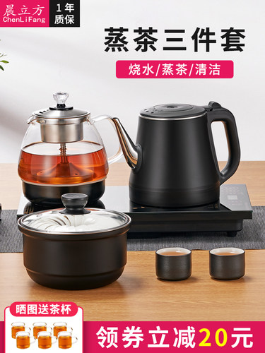 晨立方 WJ-J6260全自动上水电热烧水壶家用抽水泡茶桌专用茶台一